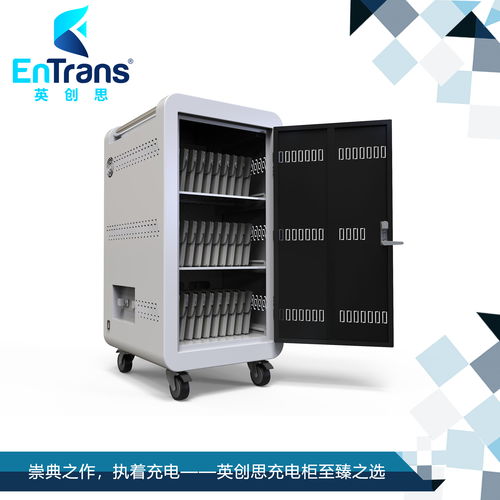 小設備，大智慧 平板電腦充電柜——計算機及輔助設備的智能守護者