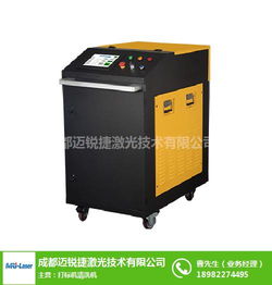 邁銳捷智能機(jī)械廠家 引領(lǐng)智能清洗機(jī)與計(jì)算機(jī)輔助設(shè)備新風(fēng)尚