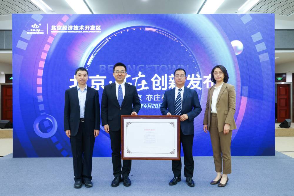 北京率先開啟“方向盤后無人”時代，自動駕駛商業化邁出關鍵一步